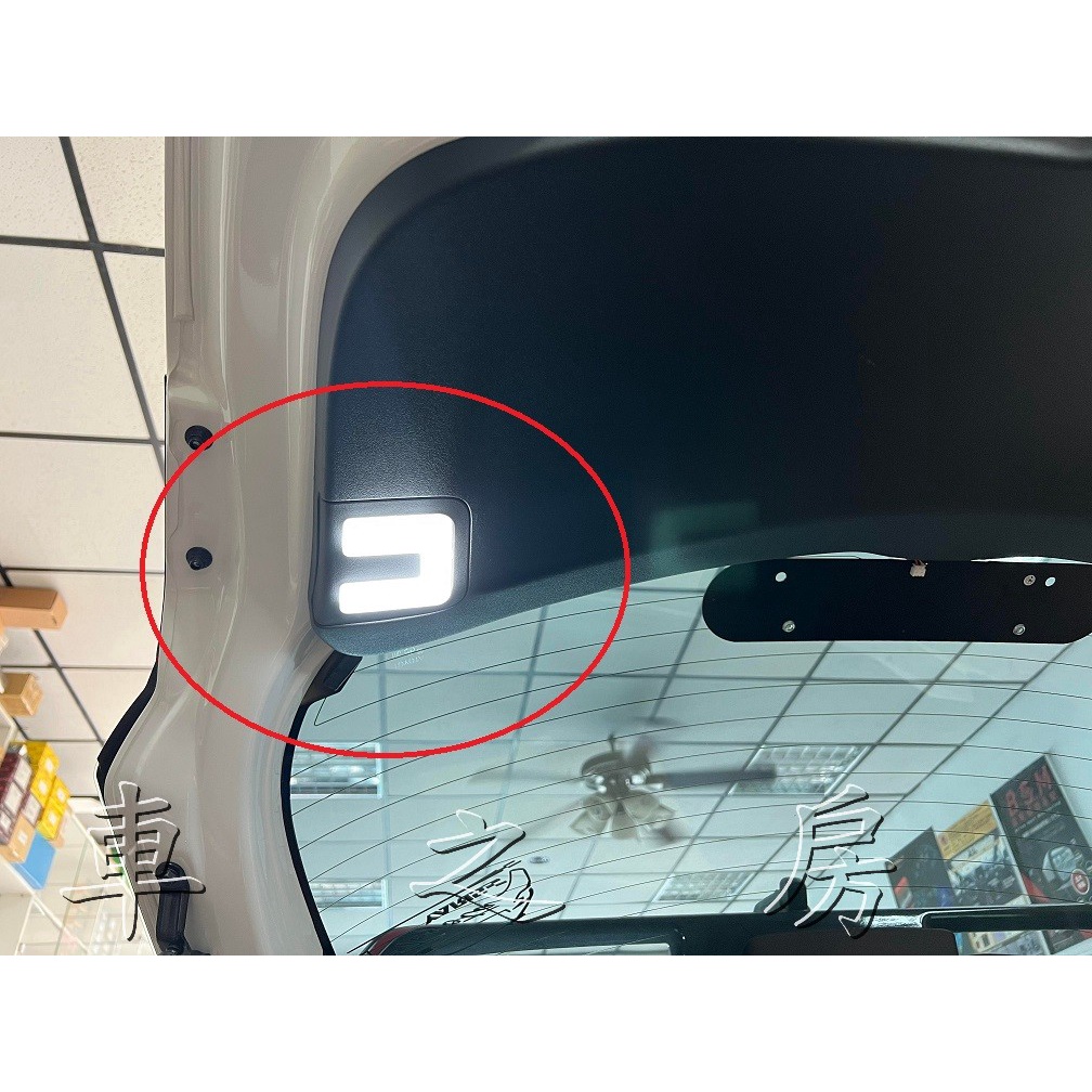 (車之房) 2018-2022 YARIS 專用 LED 露營燈 行李箱 後廂燈 類原廠 尾門燈(左邊正駕駛邊)