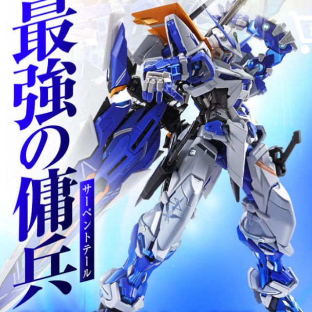 日版 魂商店 MB METAL BUILD 藍異端二型改 藍色異端改