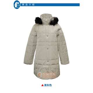 ◤臺灣羽毛◢女生直條格白鵝絨長大衣∕Fill Power 700+ 超保暖白鵝絨∕羽絨衣∕羽絨外套【淺灰色】#664-0