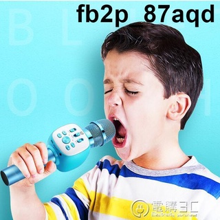 下殺價兒童話筒手機k歌無線麥克風唱歌益智玩具男女孩子寶寶男女童卡拉ok全民家用神器帶音響