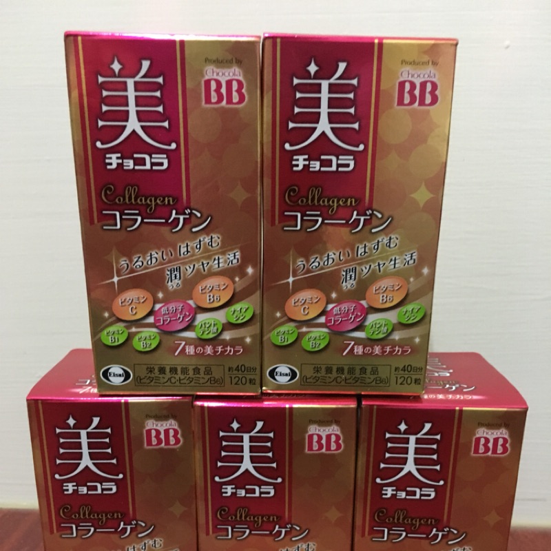 （現貨）日本俏正美Chocola BB 膠原錠