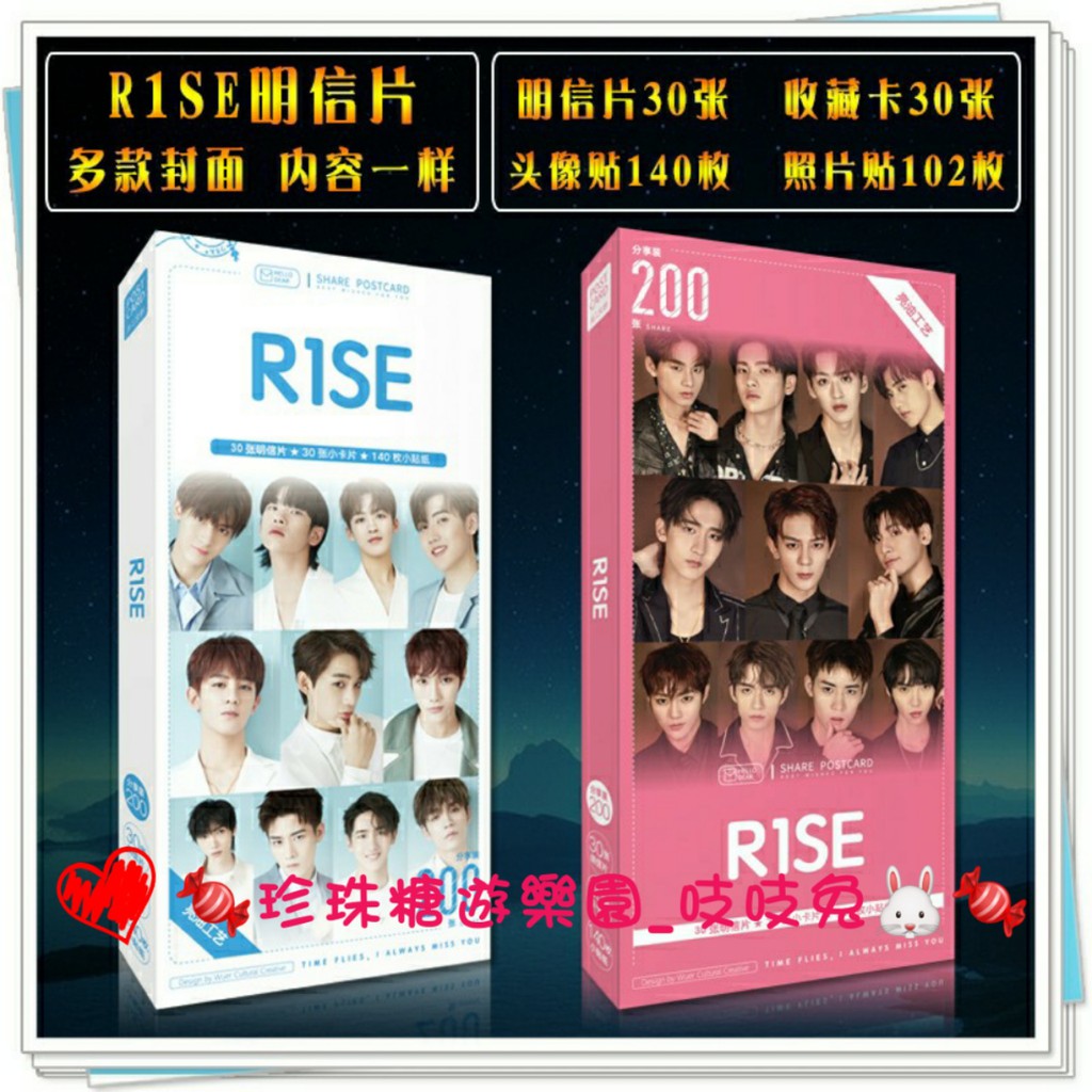 高仿錶精 選特 價假面騎士假面騎士周邊明信片卡貼幪面超人昭和騎士平成騎士海報畫集畫冊 I Position 優惠推薦 21年10月