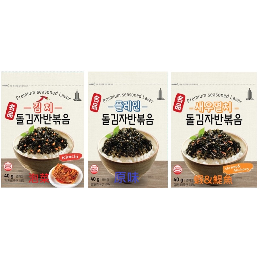 ☘KS購物網☘ 韓國 海苔酥(原味/蝦&amp;鯷魚/泡菜)