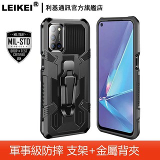 背夾軍事防摔殼 適用 真我 realme 6 7 6i 9i c21 c11手機殼磁吸支架c3新款運動特種專用全包保護殼