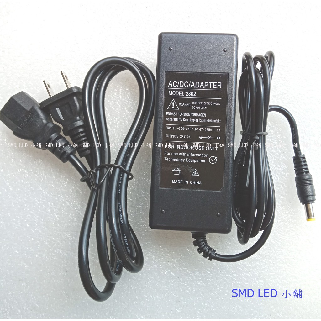 [SMD LED 小舖]100~240V轉28V 2A 高品質電源供應器 內徑2.1mm;外徑5.5mm(變壓器)