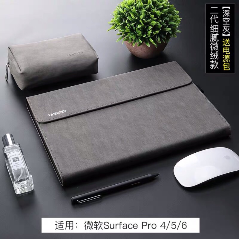Surface Pro7 Por6 Pro5 Pro4 送電源包 硬殼皮套保護套電腦包保護包