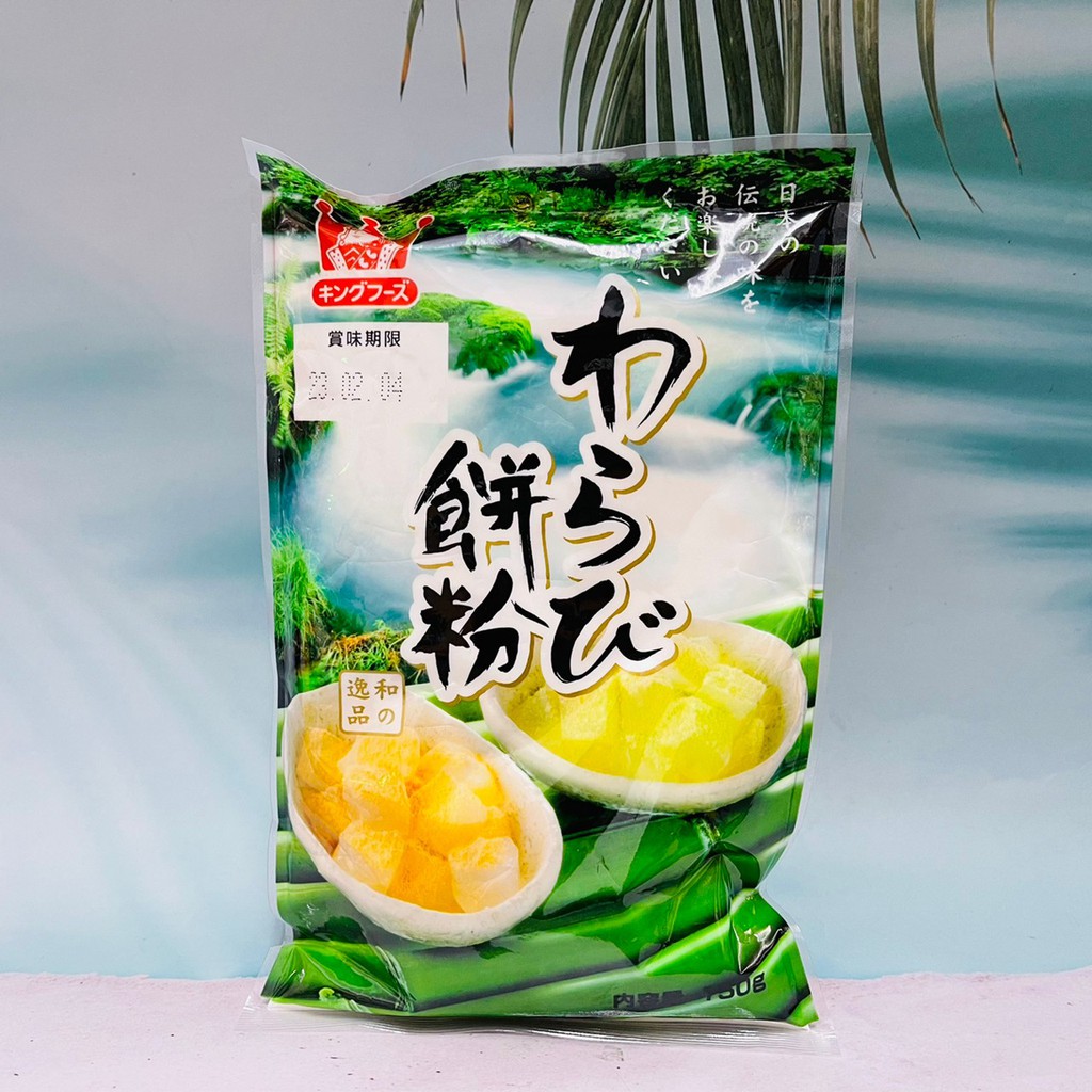 日本 KING FOOD 涼糕粉 蕨餅粉 150g
