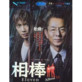 相棒 第11季 水谷豐成宮寬貴版6d9dvd 蝦皮購物