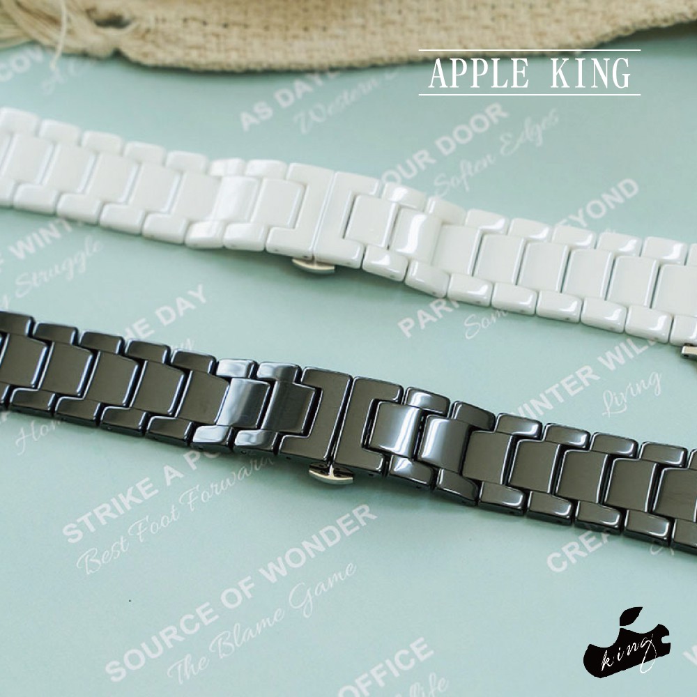 ∥ 國王時計 ∥黑白二色質感陶瓷錶帶 Apple watch通用錶帶