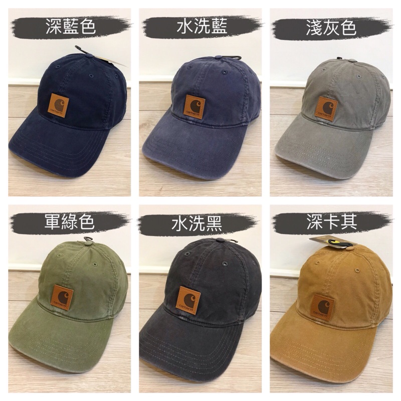 Ash Co 現貨carhartt Odessa Cap 經典款水洗皮標老帽 蝦皮購物
