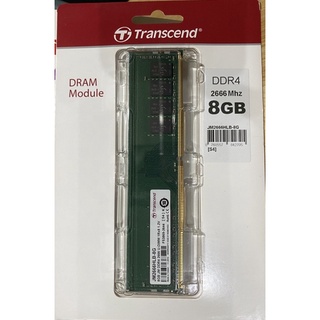 全新 創見 威剛 DDR4 2666 8G 2400可參考 桌上型記憶體 9代前的救星