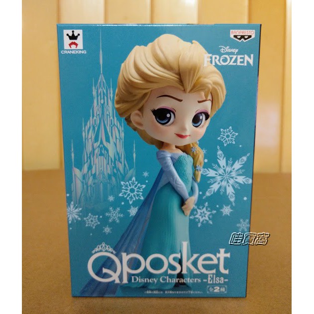 【現貨】代理版 迪士尼公主 Banpresto Qposket系列 冰雪奇緣 艾莎 愛莎 Elsa A 一般色 正常色