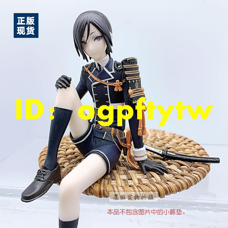 現貨furyu 刀劍亂舞藥研藤四郎壓泡面杯面坐姿手辦 蝦皮購物