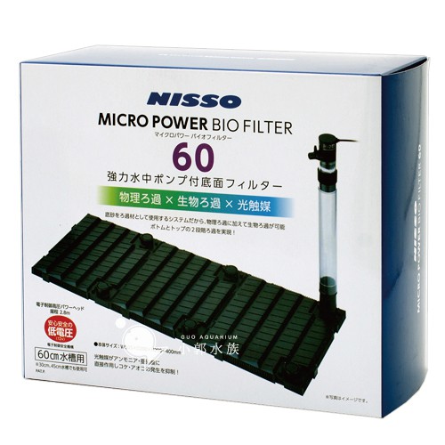 小郭水族 日本 Nisso尼索 光觸媒動力底板過濾組60cm 2尺缸淨水裝置浪板底部過濾底板底版 蝦皮購物