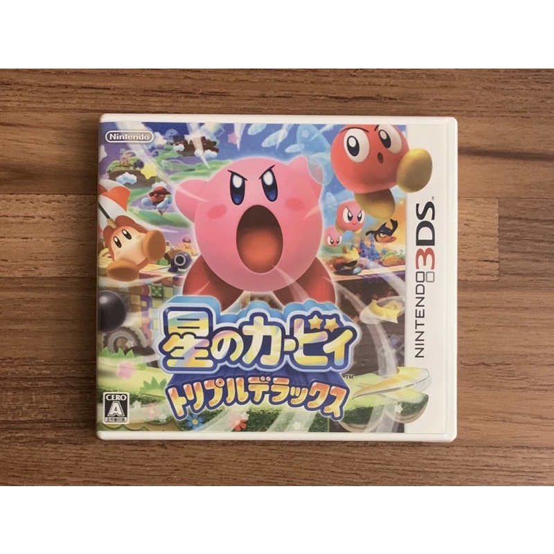 3DS 星之卡比 三重豪華版 三倍豪華版 卡比之星 正版遊戲片 原版卡帶 日版 日規 任天堂 二手片 N3DS