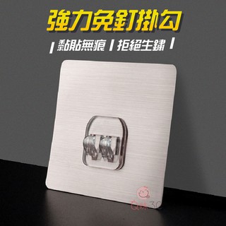 加購區- 銀色強力 無痕掛勾貼片—浴室掛式收納架 掛勾