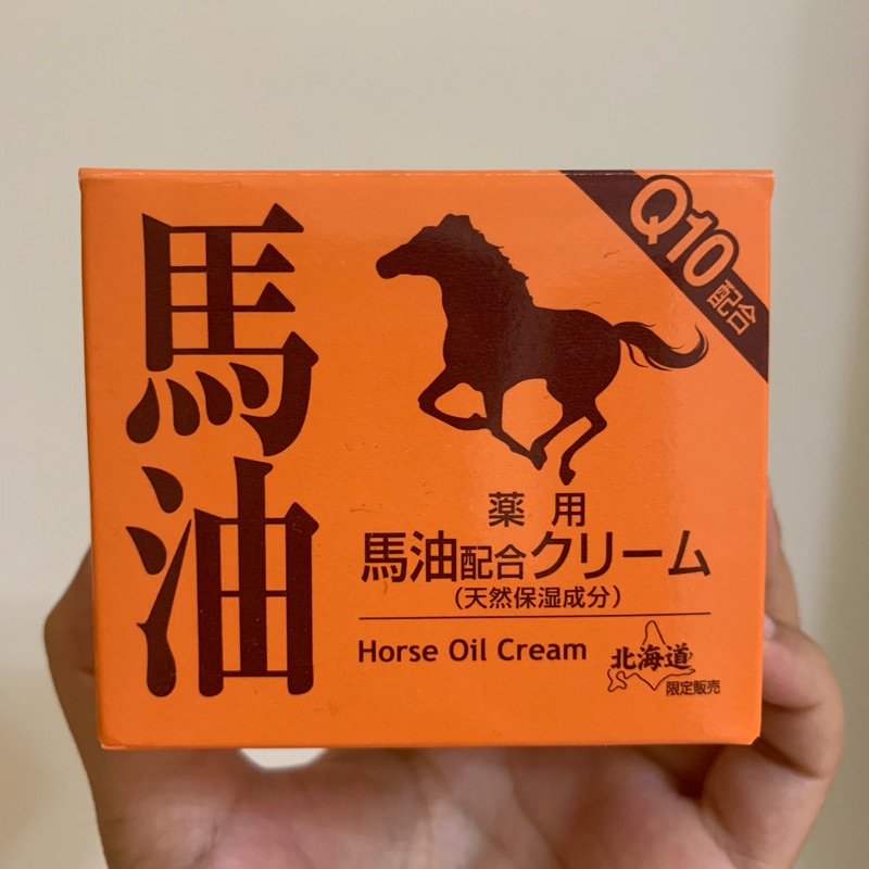 全新-日本北海道昭和新山熊牧場 Q10馬油藥用馬油 90g