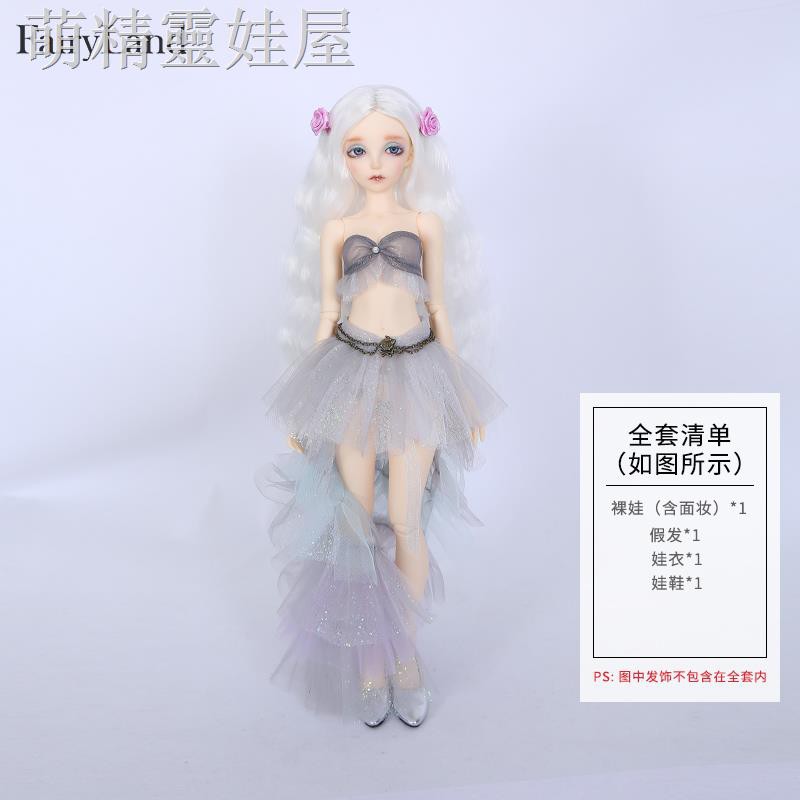 fairyland sia