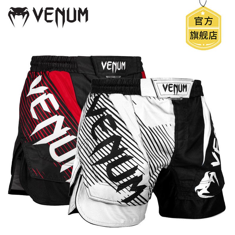 Venum Nogi 拍賣 評價與ptt熱推商品 2021年6月 飛比價格