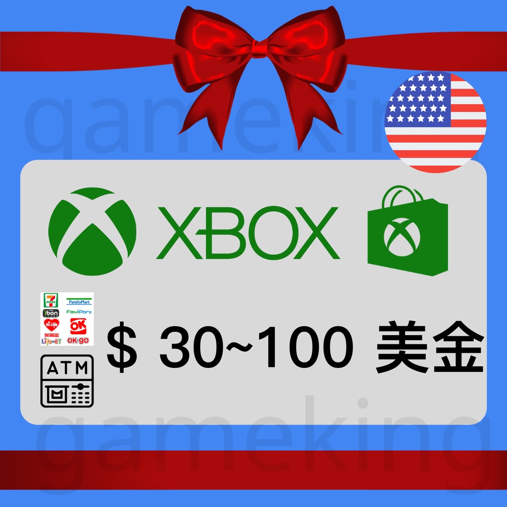 Xbox Gift Card的價格推薦- 2022年10月| 比價比個夠BigGo