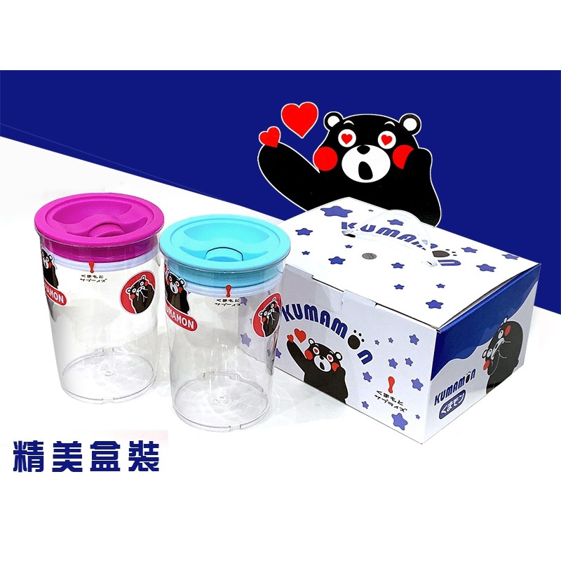 熊本熊 二入儲物罐禮盒組