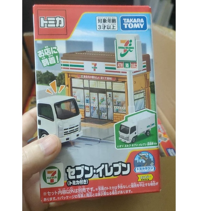 (現貨) Tomica 新城鎮 7-11 場景 + 7-11 Isuvu ELF 貨車 運輸車