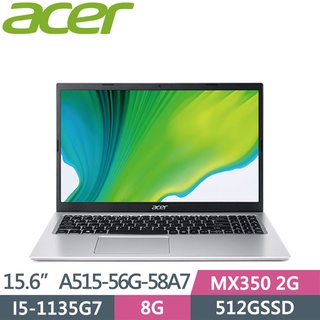 Acer A515-56G-58A7 15吋筆電