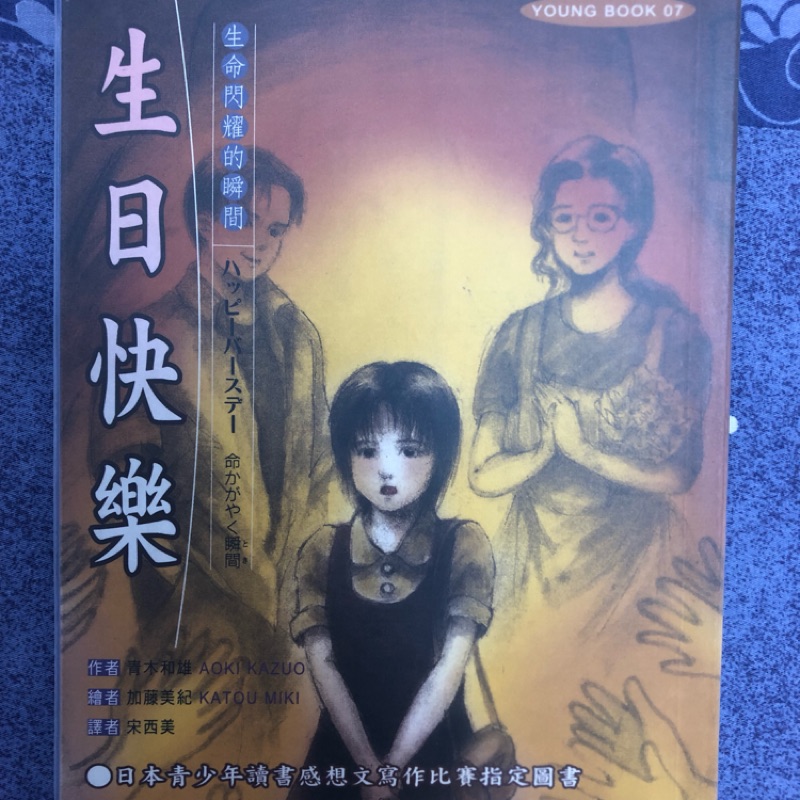 青木和雄 Ptt討論與高評價網拍商品 21年7月 飛比價格