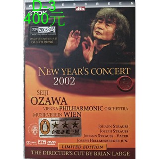 二手古典DVD 2002年維也納新年音樂會,降價