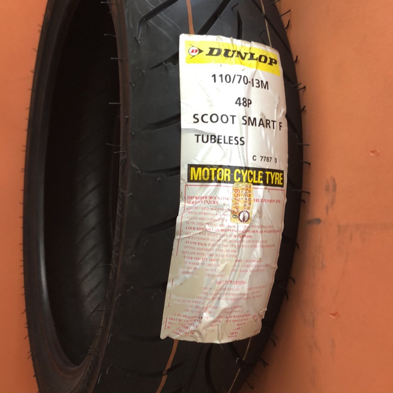 DUNLOP Scoot Smart 110/70-13（1319）GOGORO 2 後輪 原廠規格