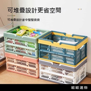 【歐歐選物】臺灣熱賣日式折疊飾品盒收納籃 ig超市購物籃買菜籃子大號春遊手提籃