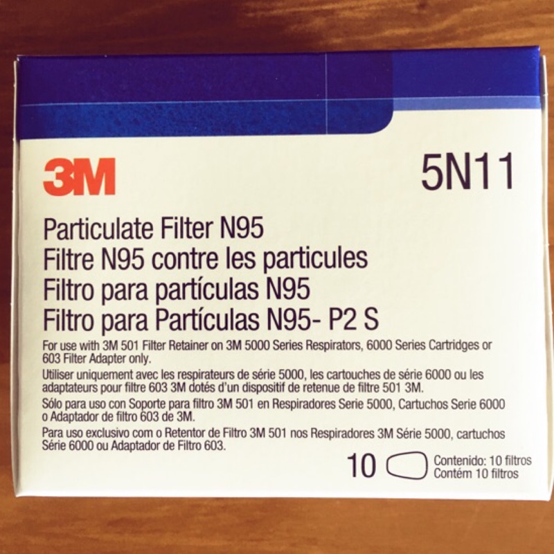 3M™ N95 顆粒物過濾棉匣 5N11(一盒/10片)