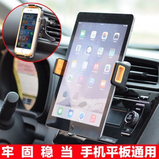 車用ipad平板支架 優惠推薦 21年10月 蝦皮購物台灣