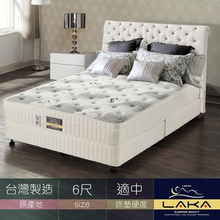 【LAKA】天絲棉+銀離子+蠶絲三線蜂巢式獨立筒床墊-雙人加大6尺