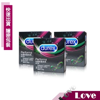 【LOVE 現貨供應】Durex 杜蕾斯 飆風碼裝 保險套 - 3入裝 避孕套 衛生套