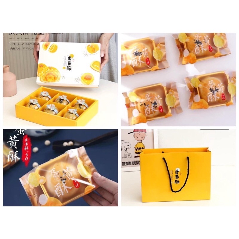 蛋黃酥禮盒6入禮盒 賣包裝禮盒 不含內容物 🔺蛋黃酥立體袋/拖 現貨當天快速出貨