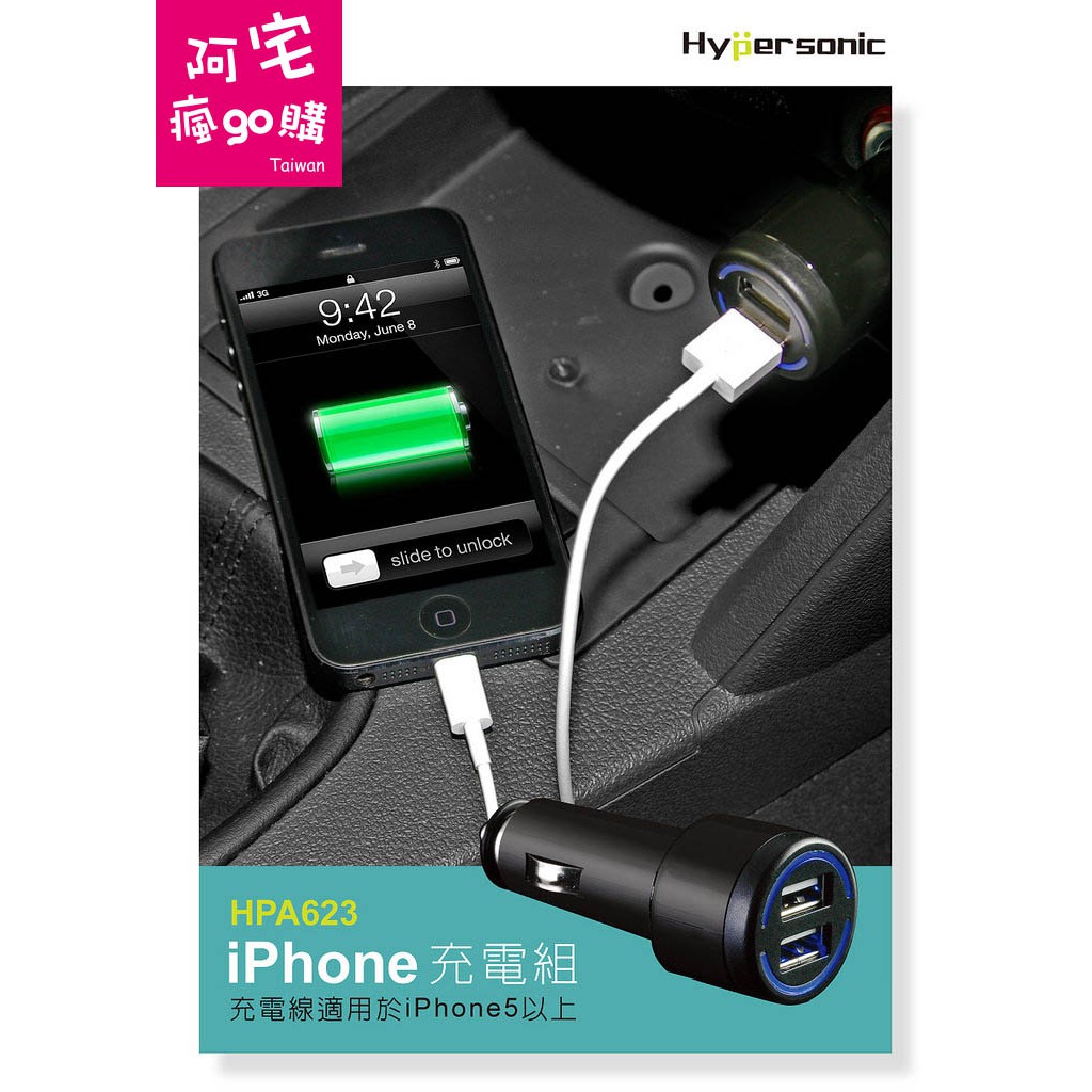 點煙車充iphone Ptt討論與高評價商品 21年7月 飛比價格