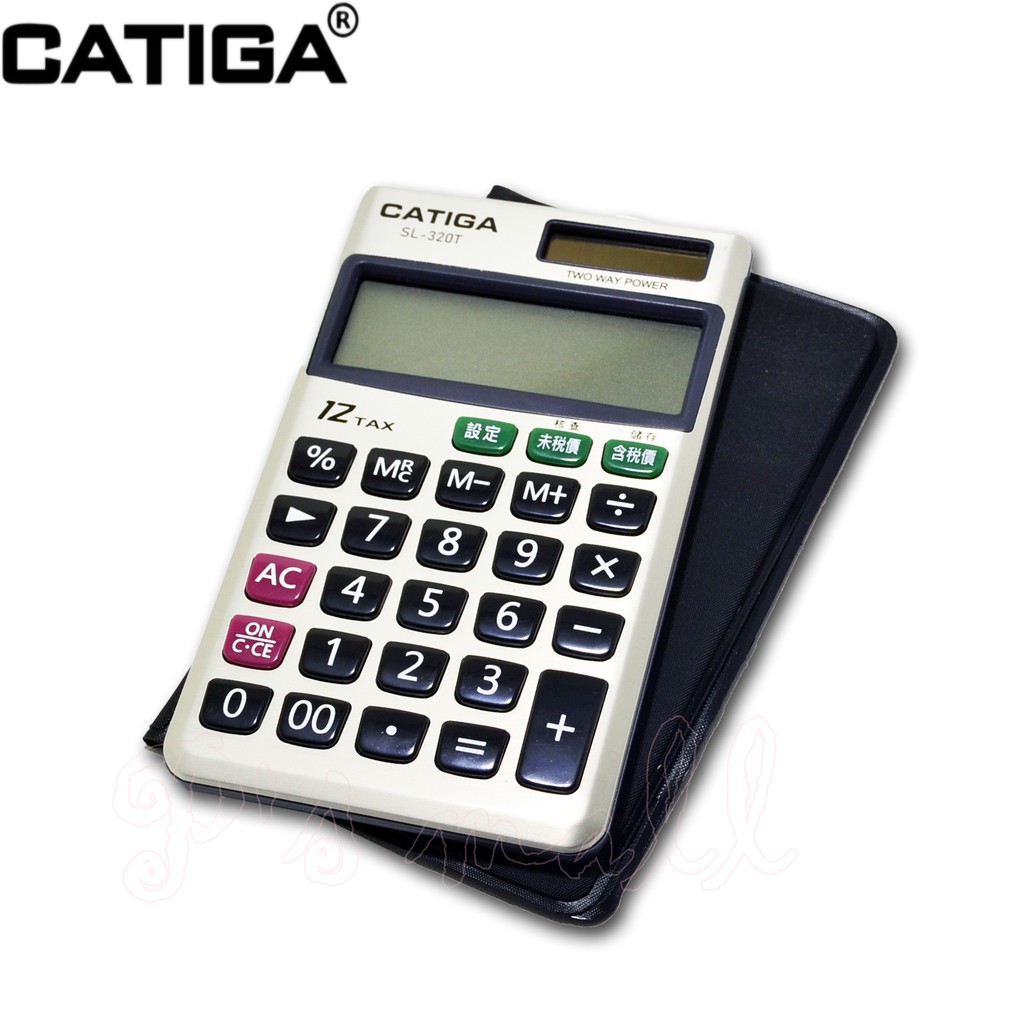 CATIGA 12位稅率雙電源攜帶式計算機 皮夾式計算機 計算機 攜帶式計算機 SL-320T