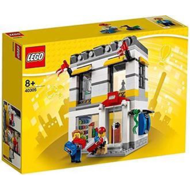 (現貨）LEGO 樂高 Brand Store商店 40305