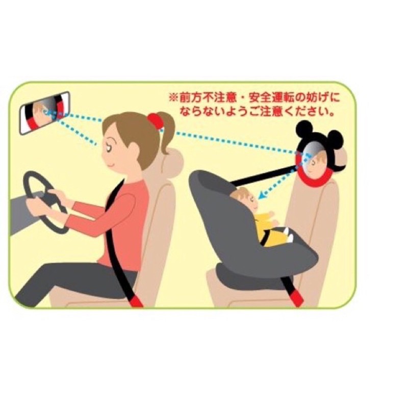 現貨實拍 米奇 寶寶後照鏡汽座後照鏡車內後視鏡嬰兒後視鏡彌月禮新生兒必備 蝦皮購物