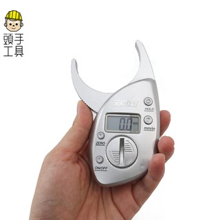 皮下脂肪 夾式測量 皮脂厚度測量器 脂肪卡尺 電子體脂夾 腹部小腿大腿 體脂率 皮脂鉗 皮脂層測量卡尺 DFTG
