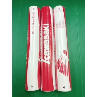 【1打包裝】Kawasaki 練習級羽球KBG12407/羽球/羽毛球/練習級羽毛球/Kawasaki 羽毛球