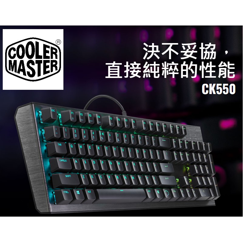 全新 含稅 酷碼 Cooler Master CK550 RGB 青軸 機械鍵盤 電競用