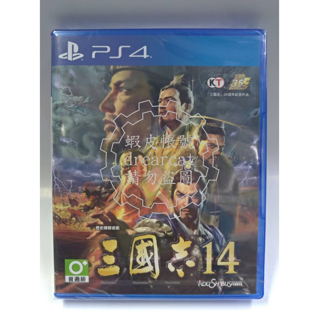 三國誌ps4 主機遊戲優惠推薦 遊戲王21年4月 蝦皮購物台灣