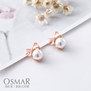 絢彩家【OSMAR】甜美可愛蝴蝶結珍珠 無耳洞黏貼式耳環 附10對貼紙補充包