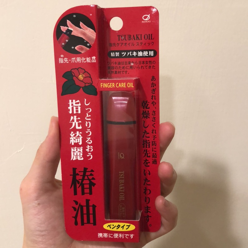 全新日本製ikemoto樁油指先綺麗 蝦皮購物