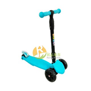 【居品租市】※專業出租平台 - 嬰幼玩具※Slider滑來滑趣 兒童三輪折疊滑板車 XL1