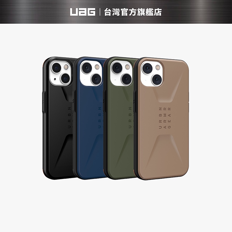 【UAG】iPhone 13/14/14 Plus(適用6.1/6.7吋) 耐衝擊保護殼-簡約款 (美國軍規 手機殼)