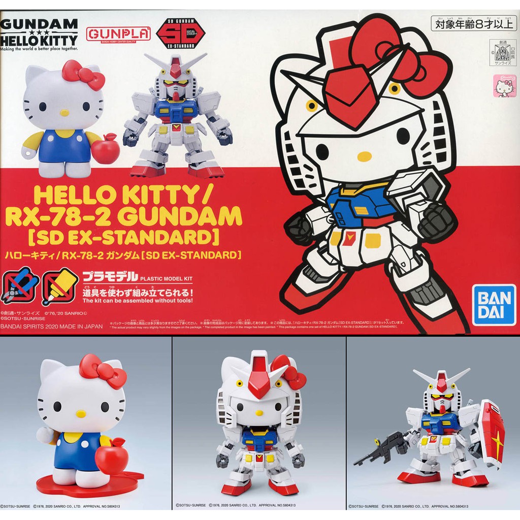【萌品市集】組裝模型 萬代 Hello Kitty/RX-78-2鋼彈[SDEX Ver.](再販)