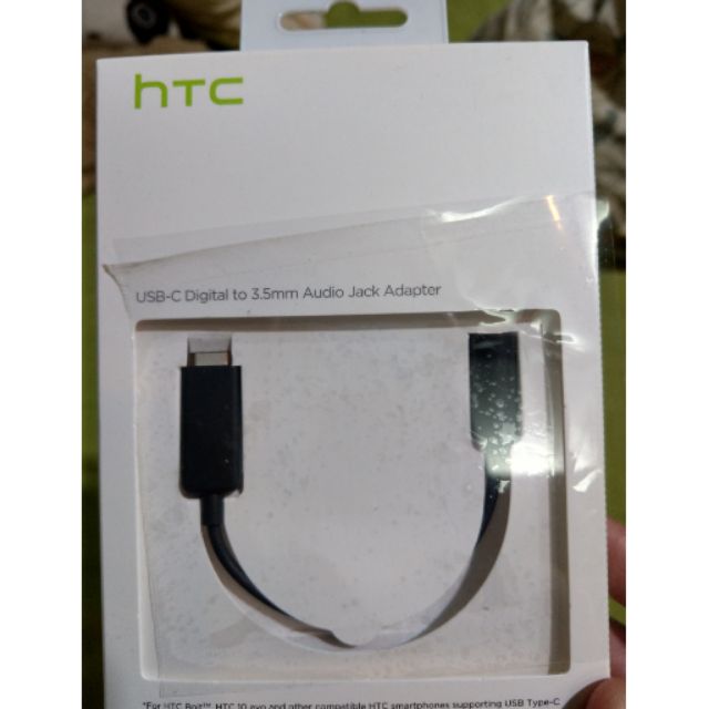 HTC原廠type C 3.5mm音源轉接線